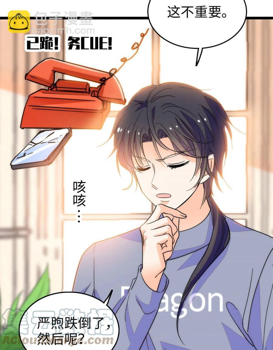 203 脱你衣服也没反应？