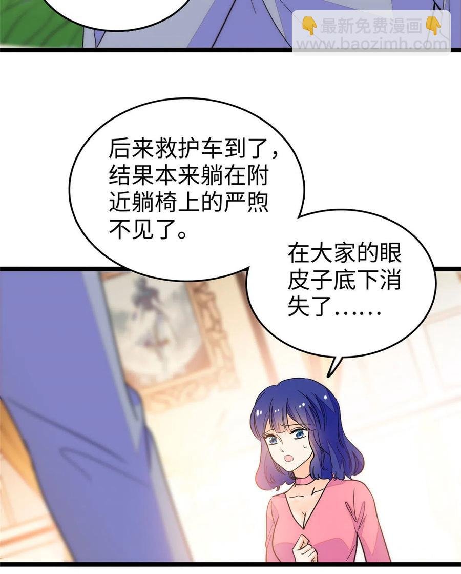 203 脱你衣服也没反应？