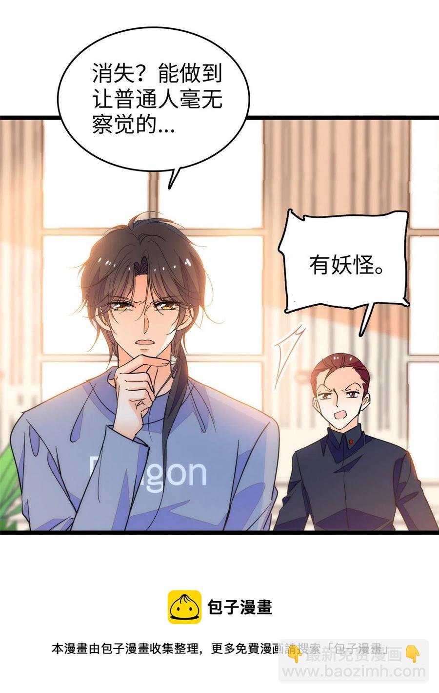 203 脱你衣服也没反应？