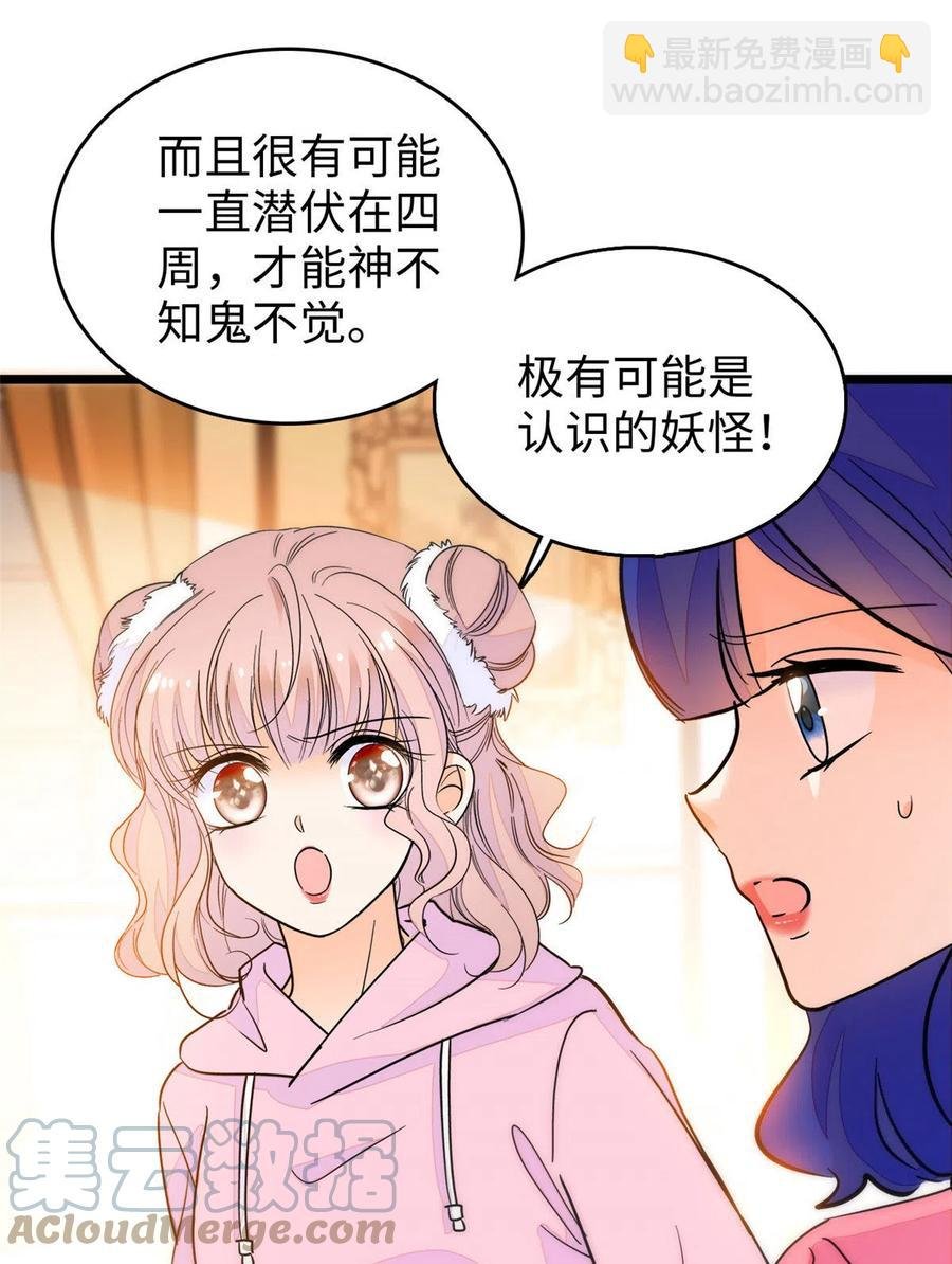 203 脱你衣服也没反应？