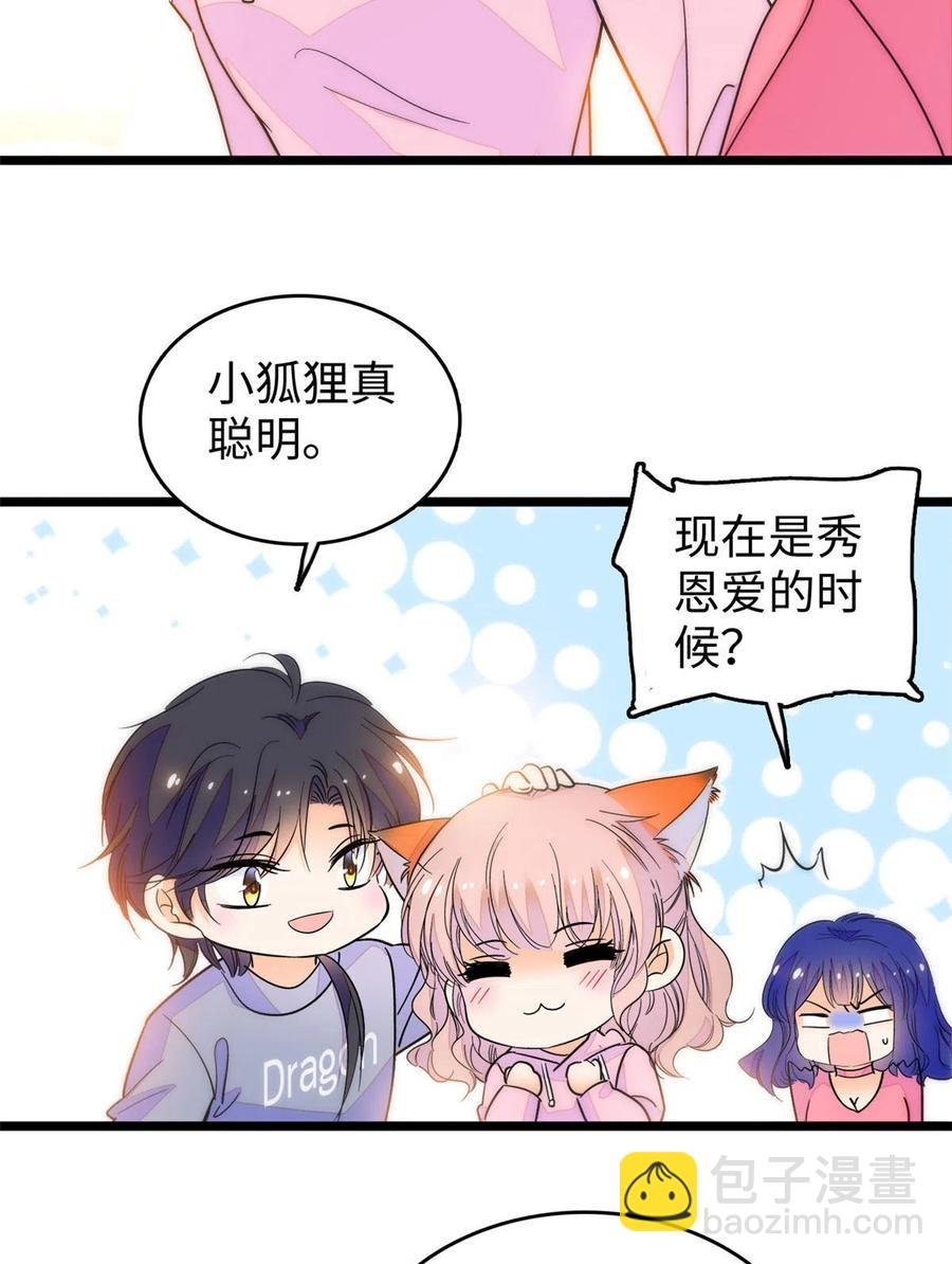 203 脱你衣服也没反应？