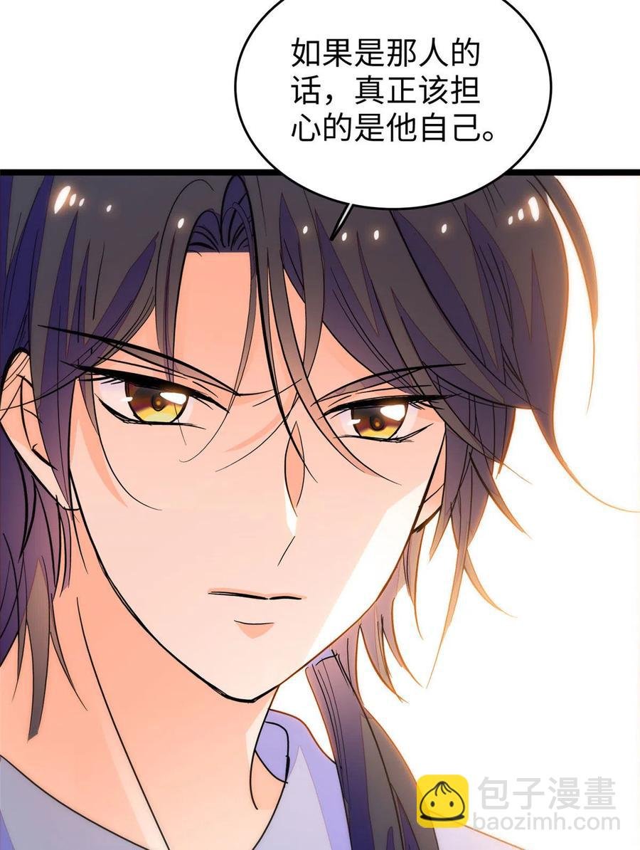 203 脱你衣服也没反应？