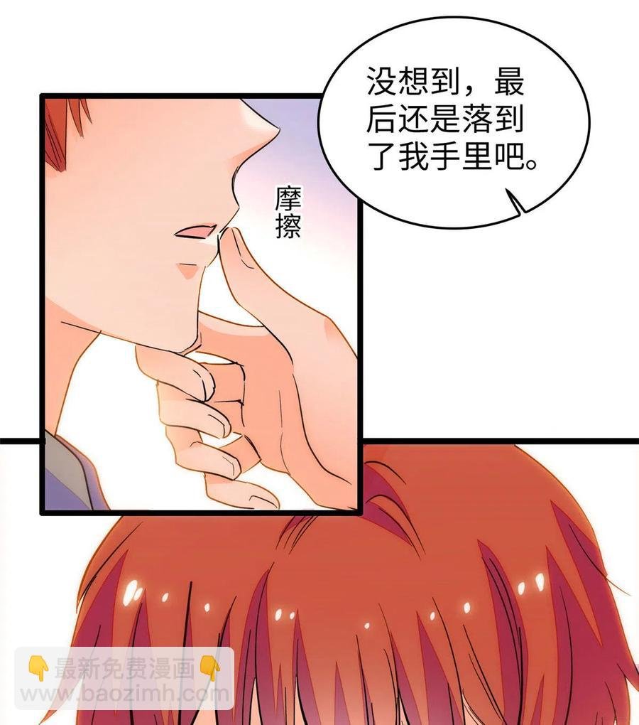203 脱你衣服也没反应？