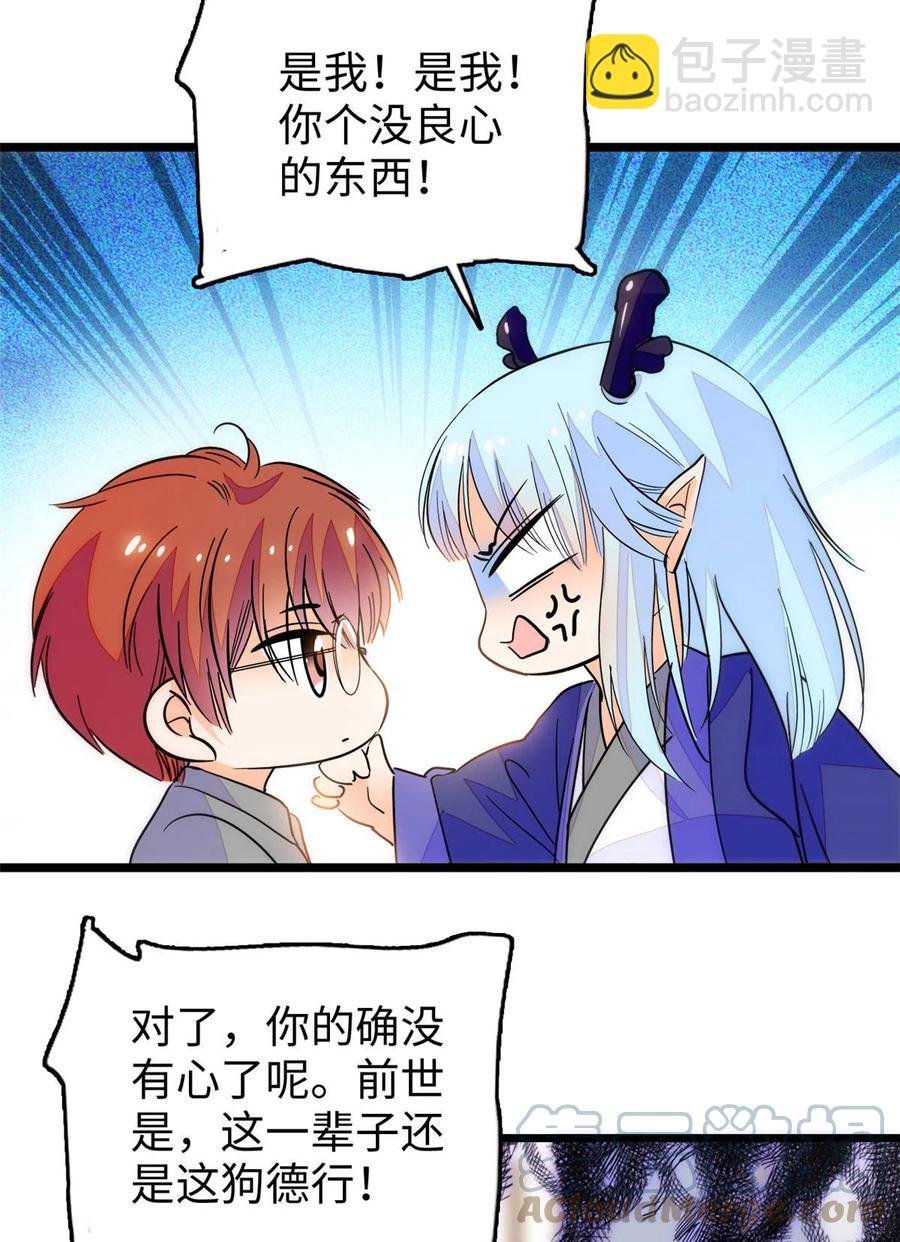 203 脱你衣服也没反应？