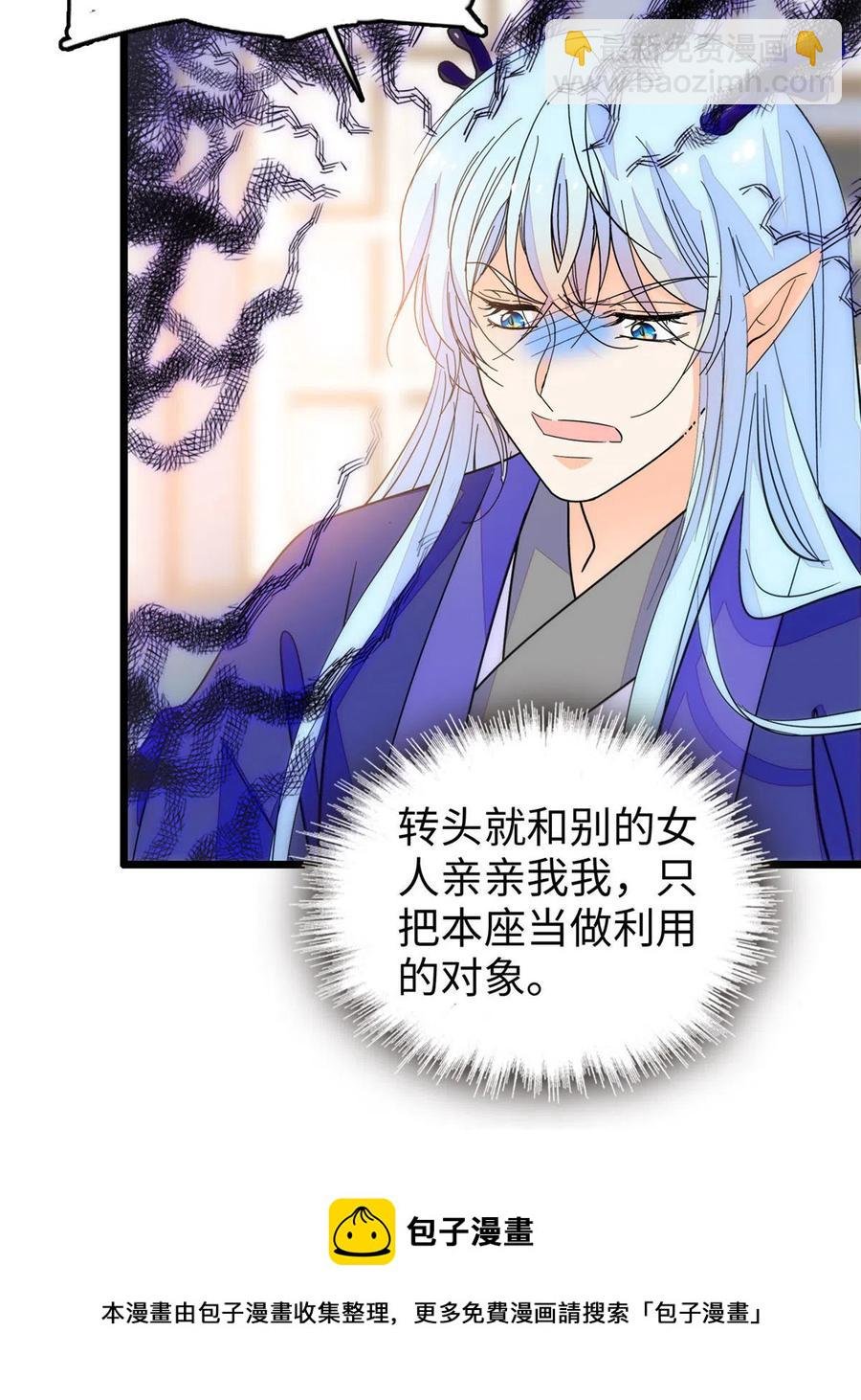 203 脱你衣服也没反应？