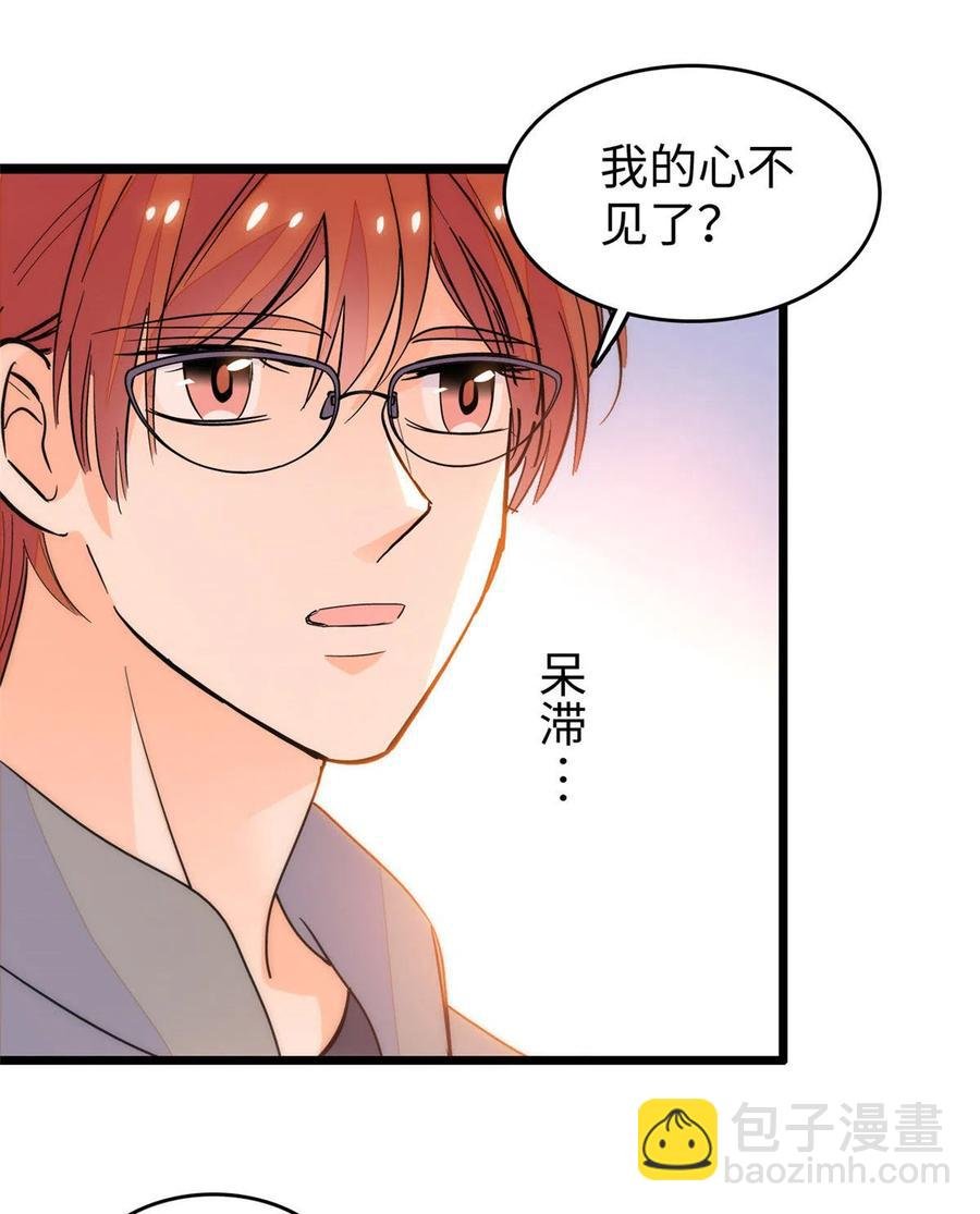 203 脱你衣服也没反应？