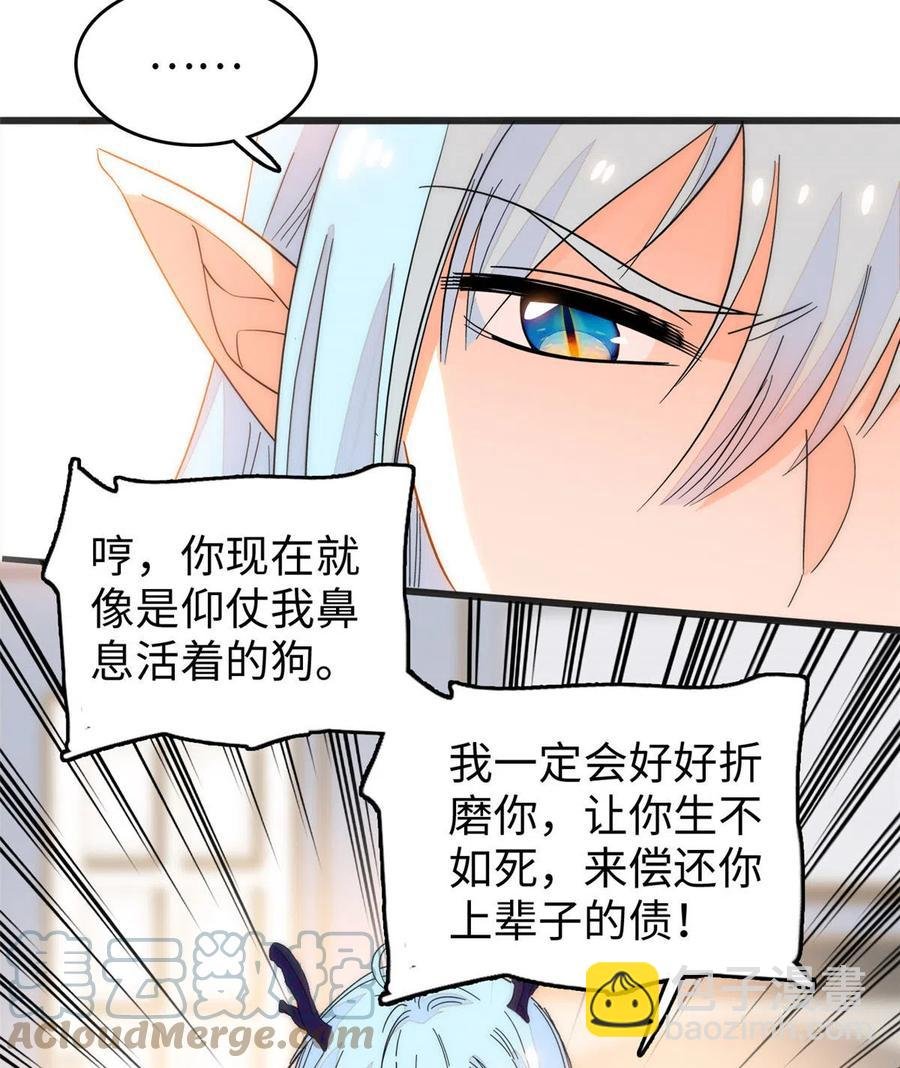 203 脱你衣服也没反应？
