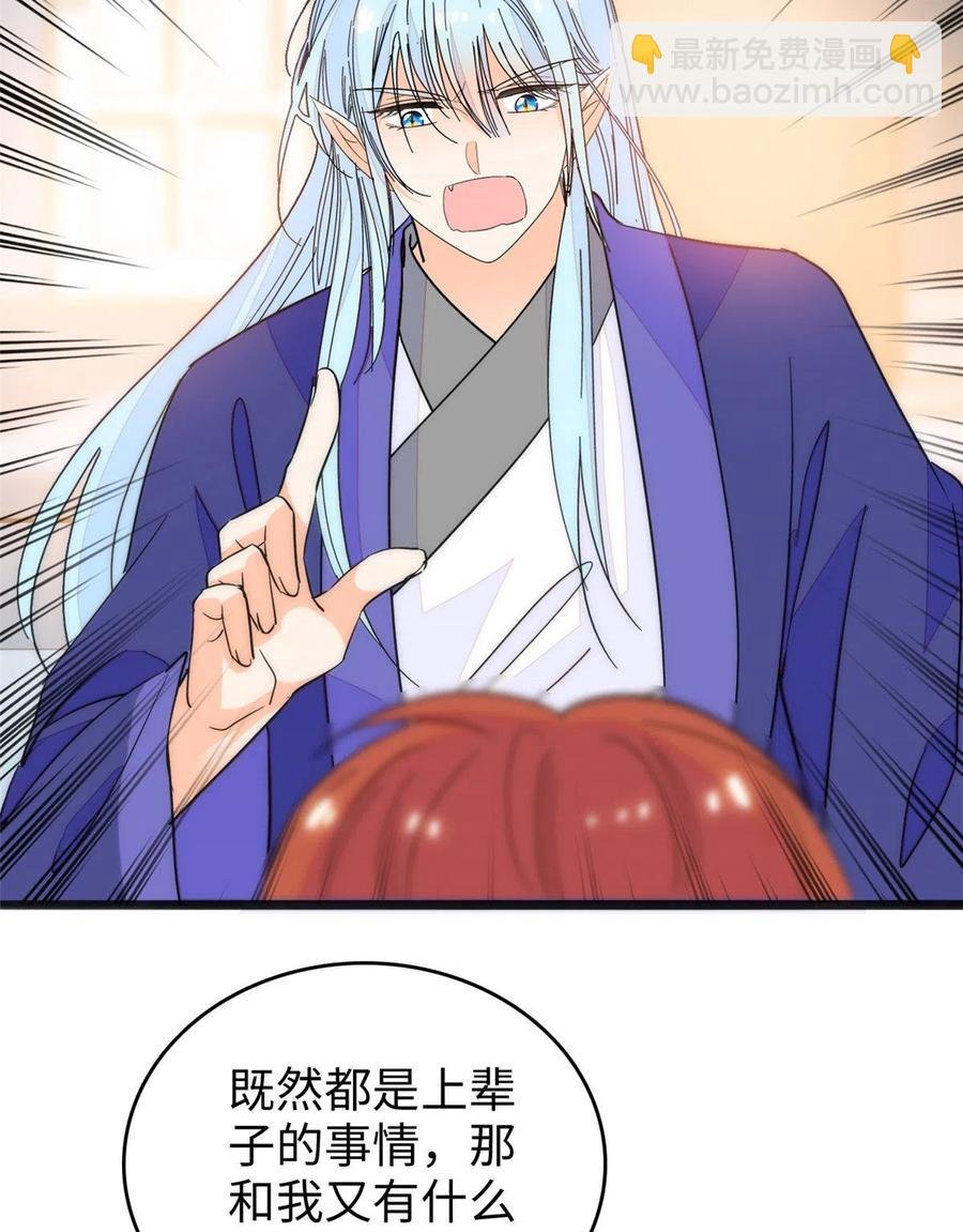 203 脱你衣服也没反应？