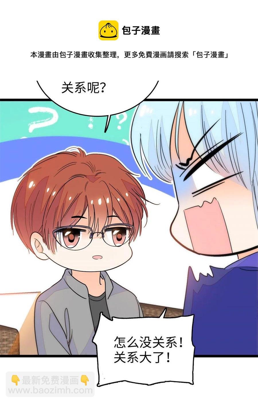 203 脱你衣服也没反应？