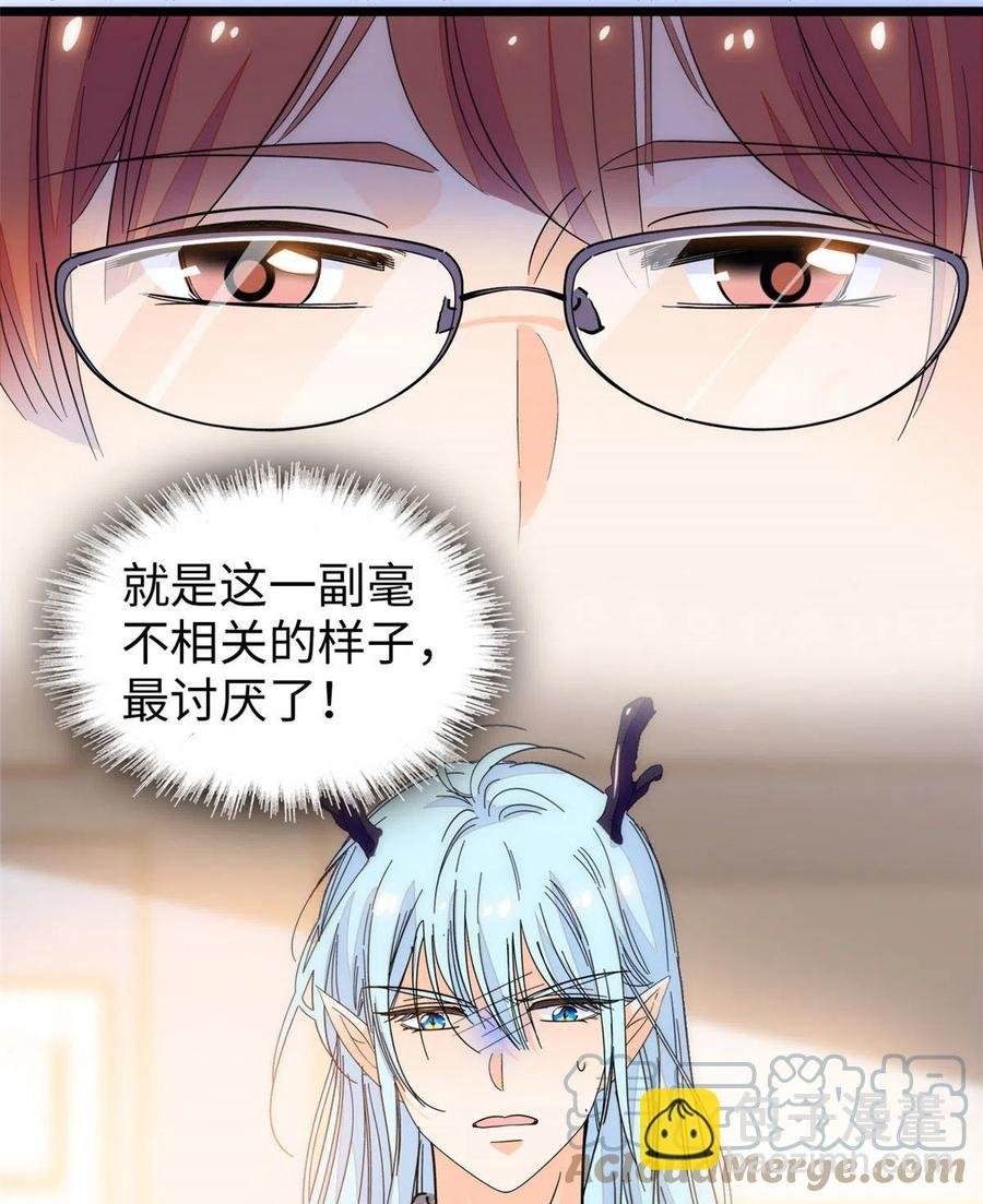 203 脱你衣服也没反应？
