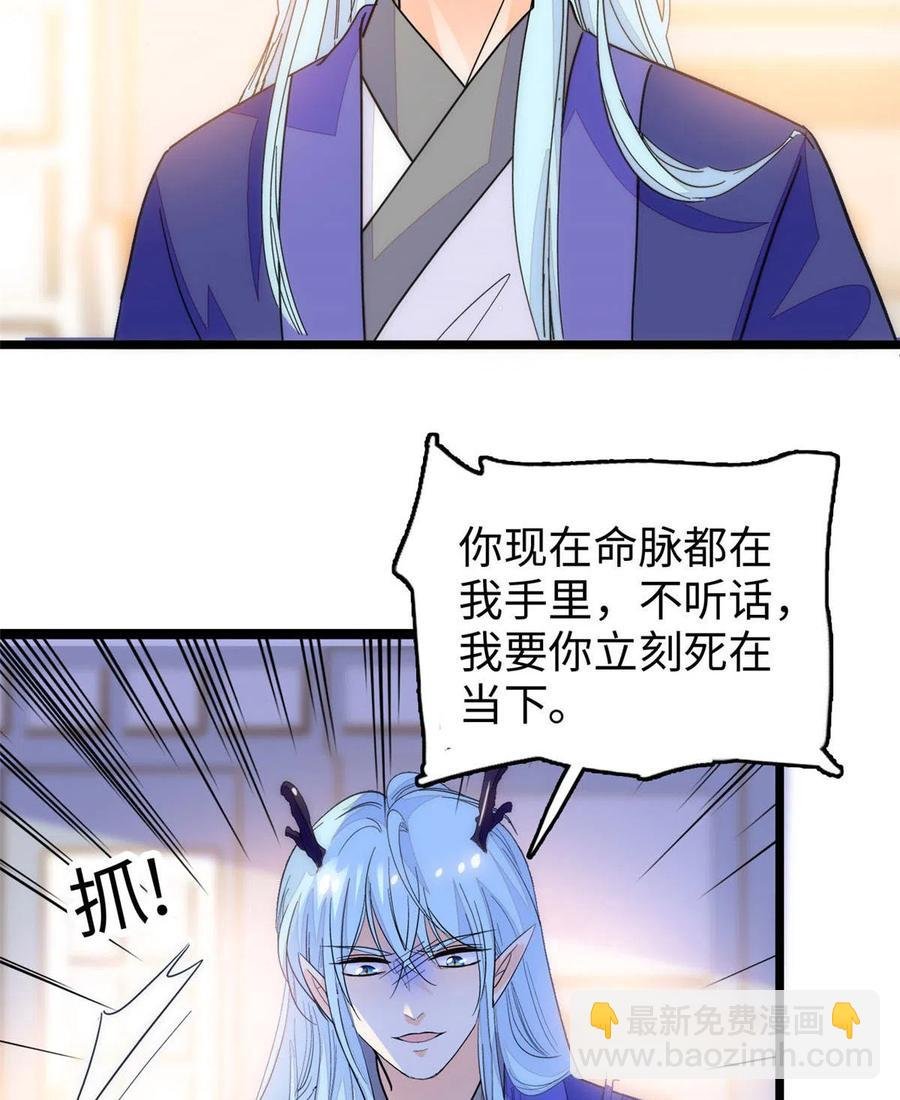 203 脱你衣服也没反应？