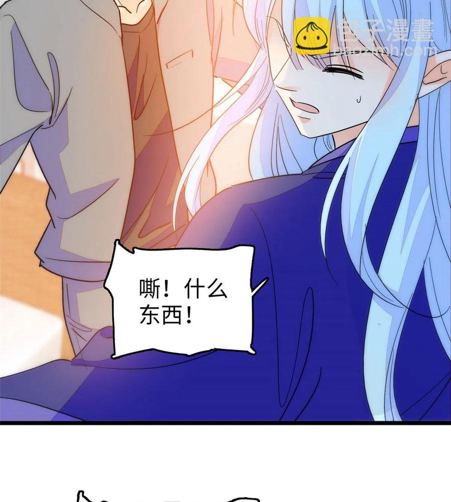 203 脱你衣服也没反应？
