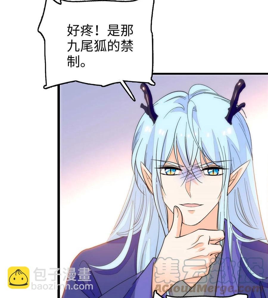 203 脱你衣服也没反应？