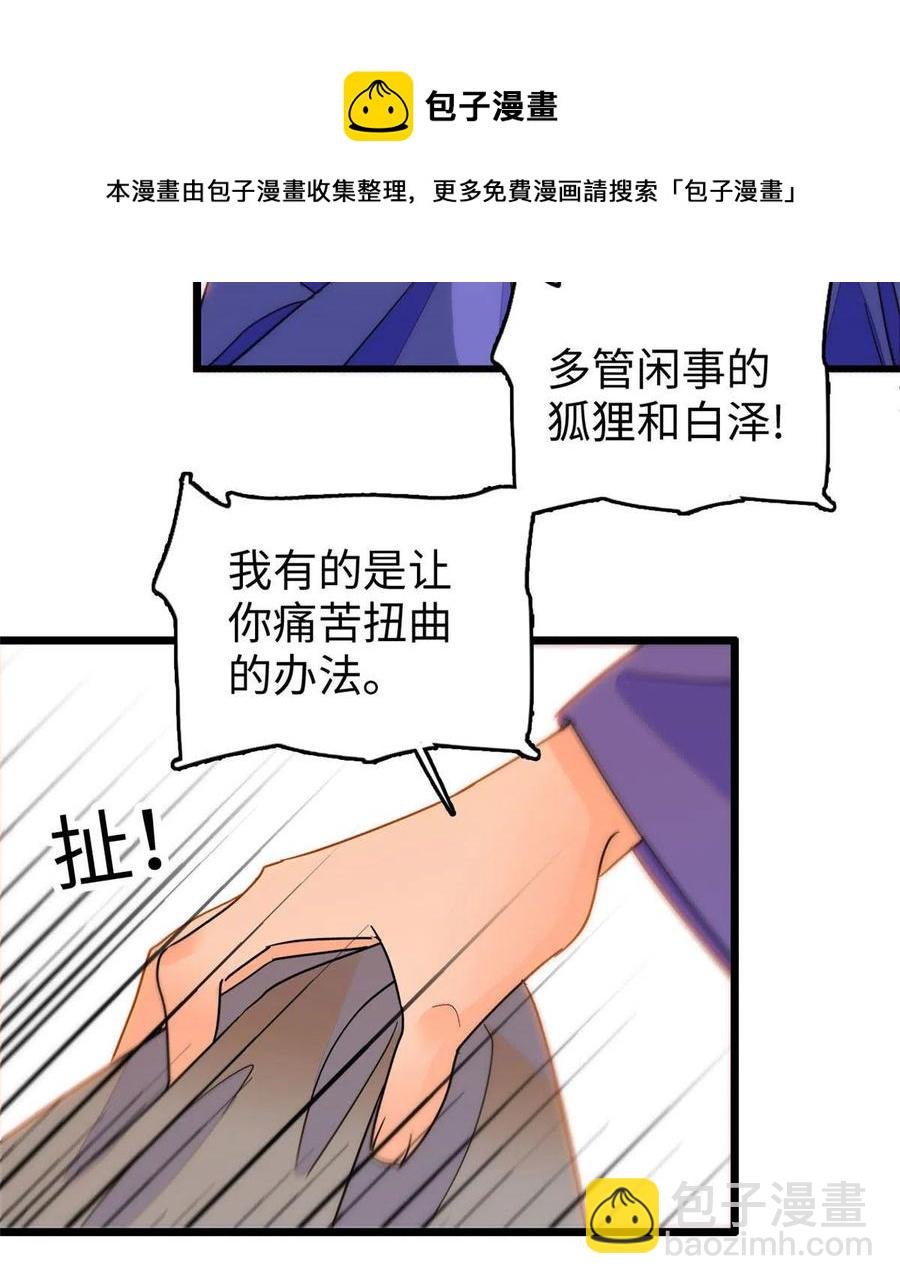 203 脱你衣服也没反应？