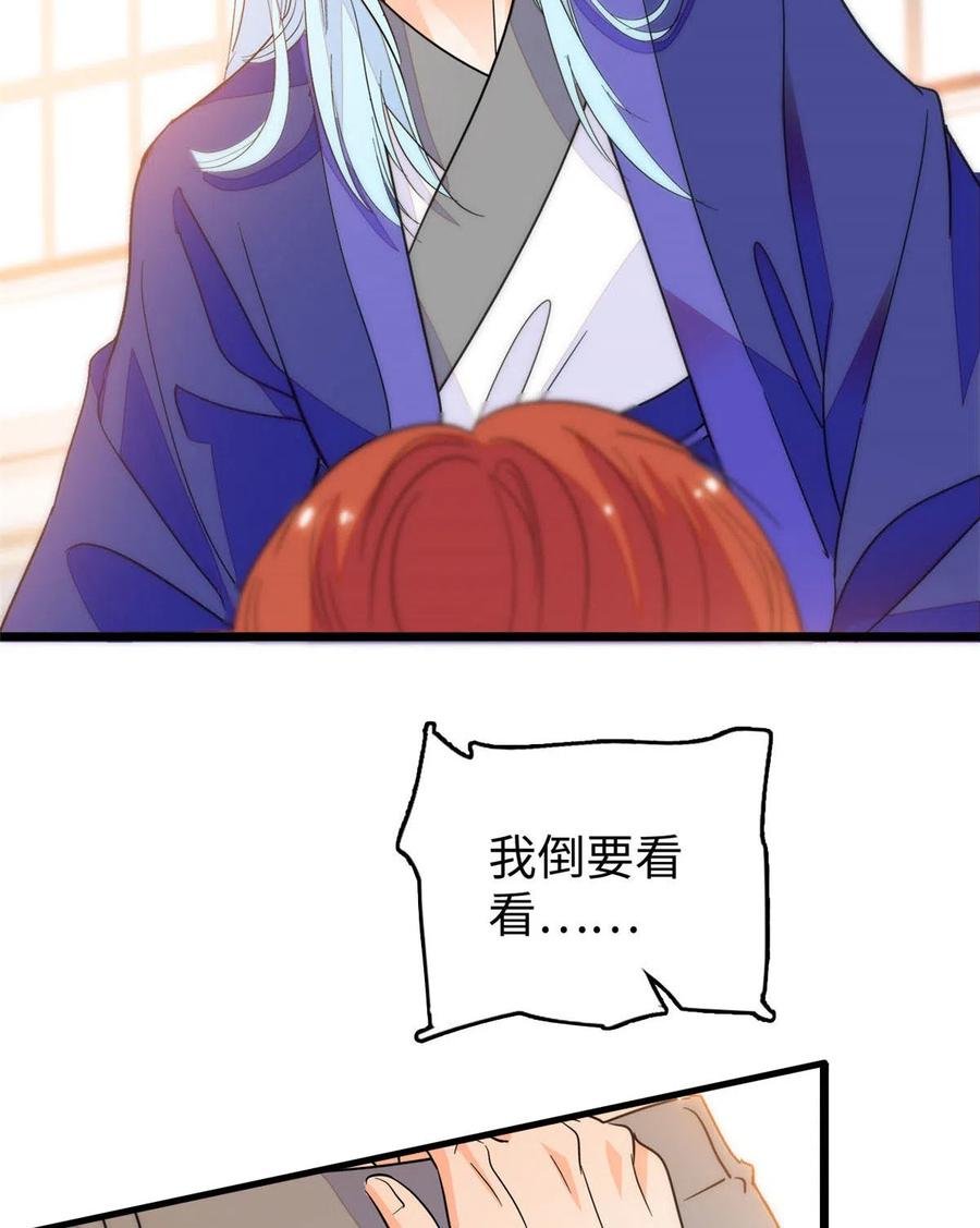 203 脱你衣服也没反应？