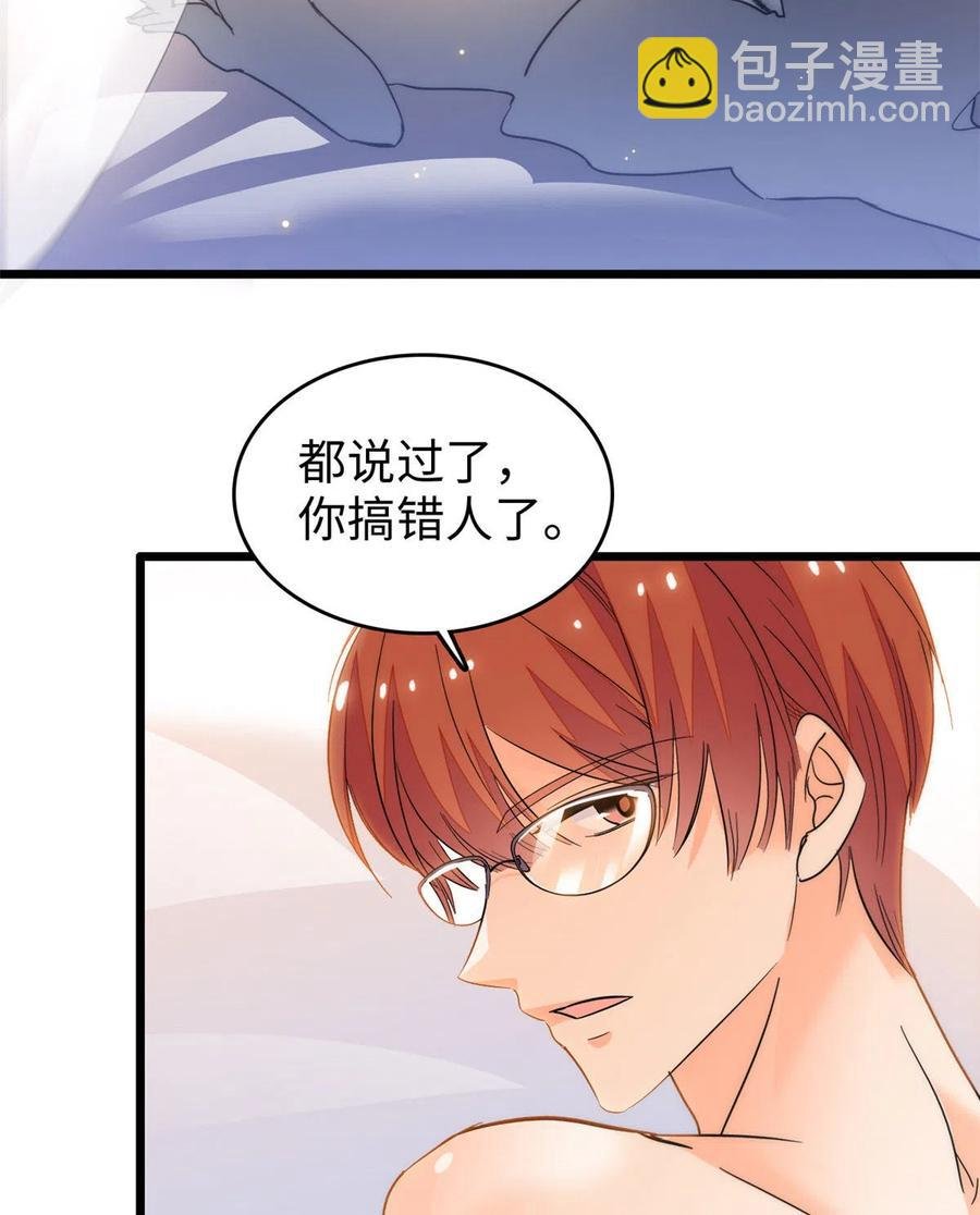203 脱你衣服也没反应？