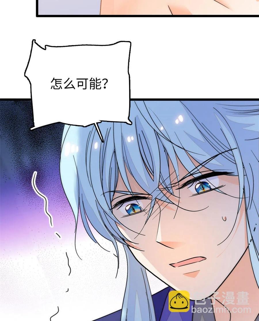 203 脱你衣服也没反应？