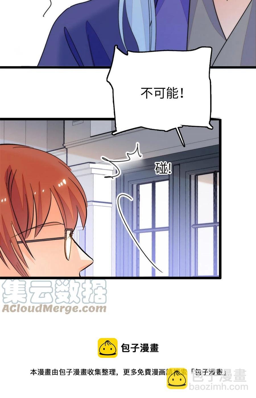 203 脱你衣服也没反应？