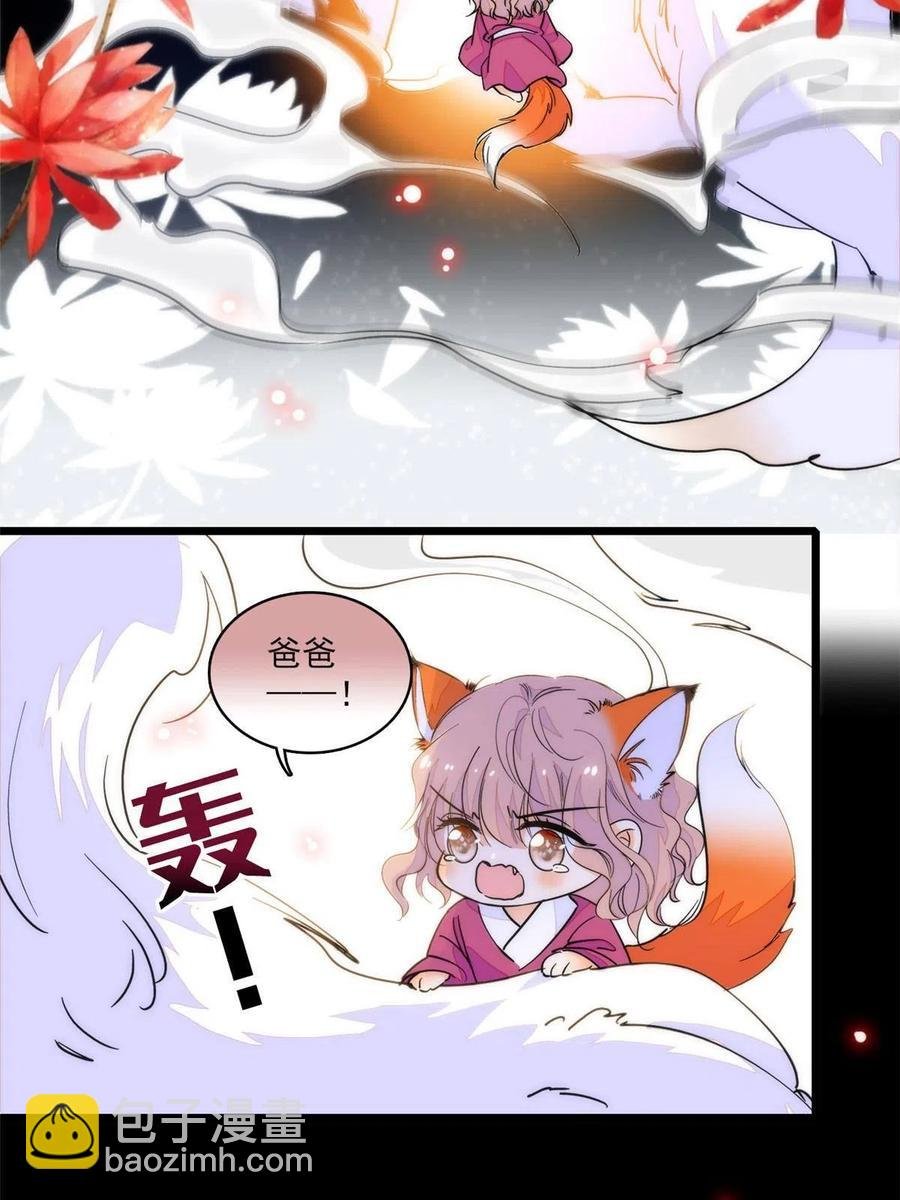205 蔺洲，我想见白泽……