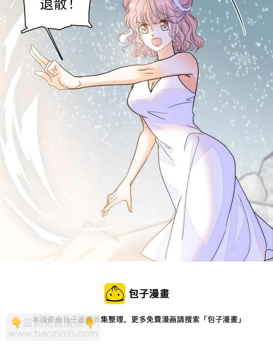 205 蔺洲，我想见白泽……