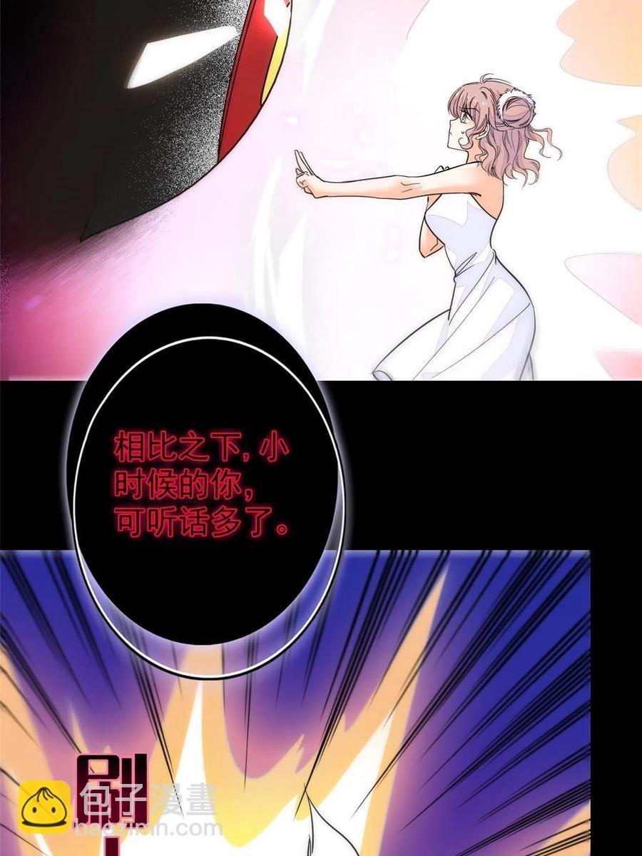 205 蔺洲，我想见白泽……