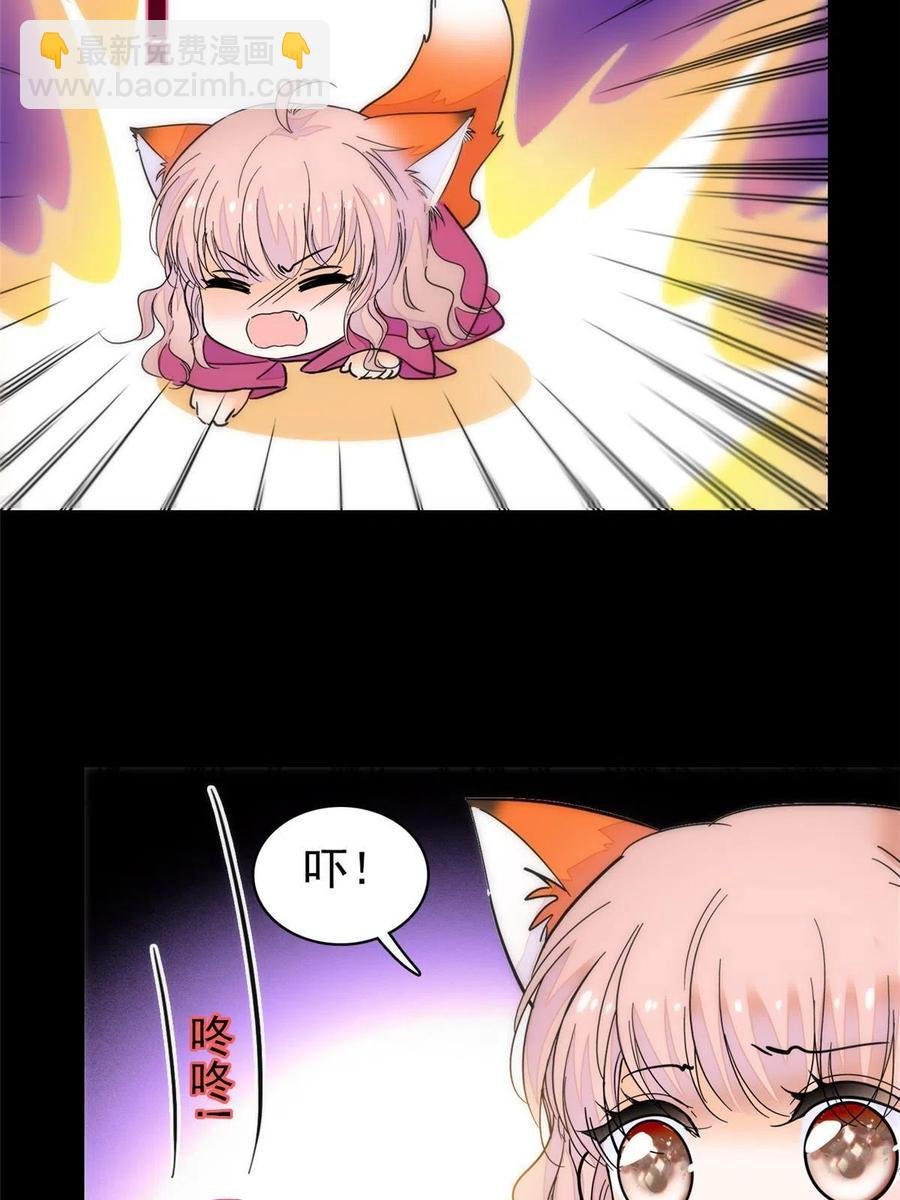 205 蔺洲，我想见白泽……