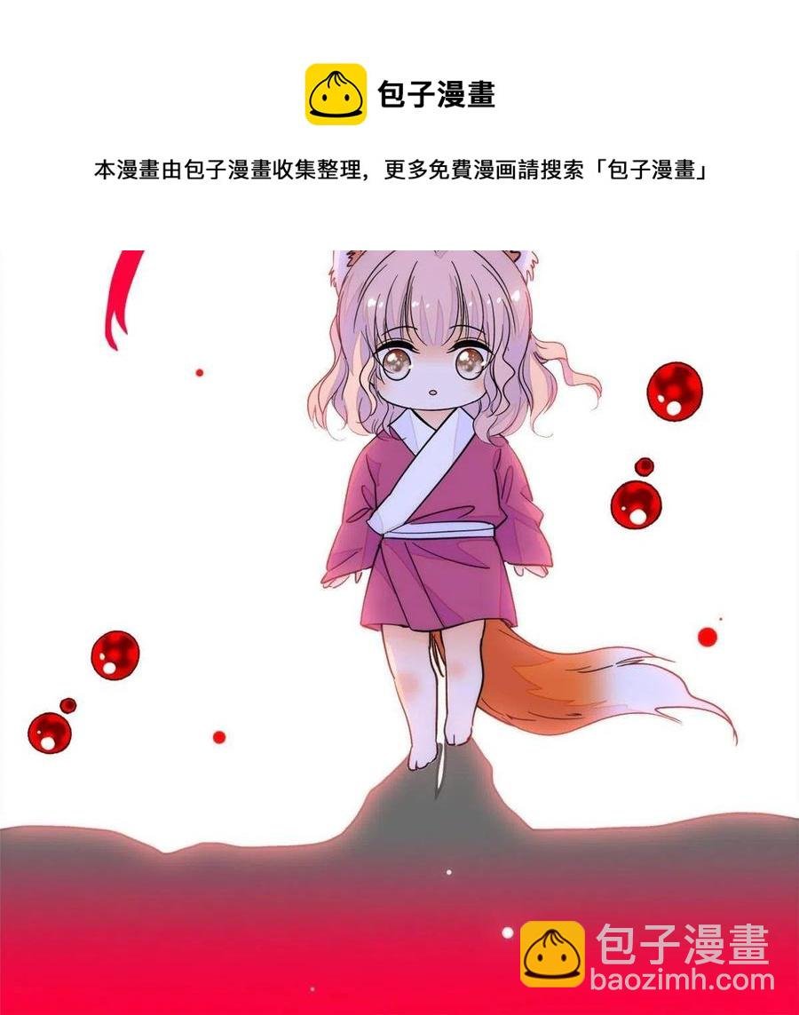 205 蔺洲，我想见白泽……