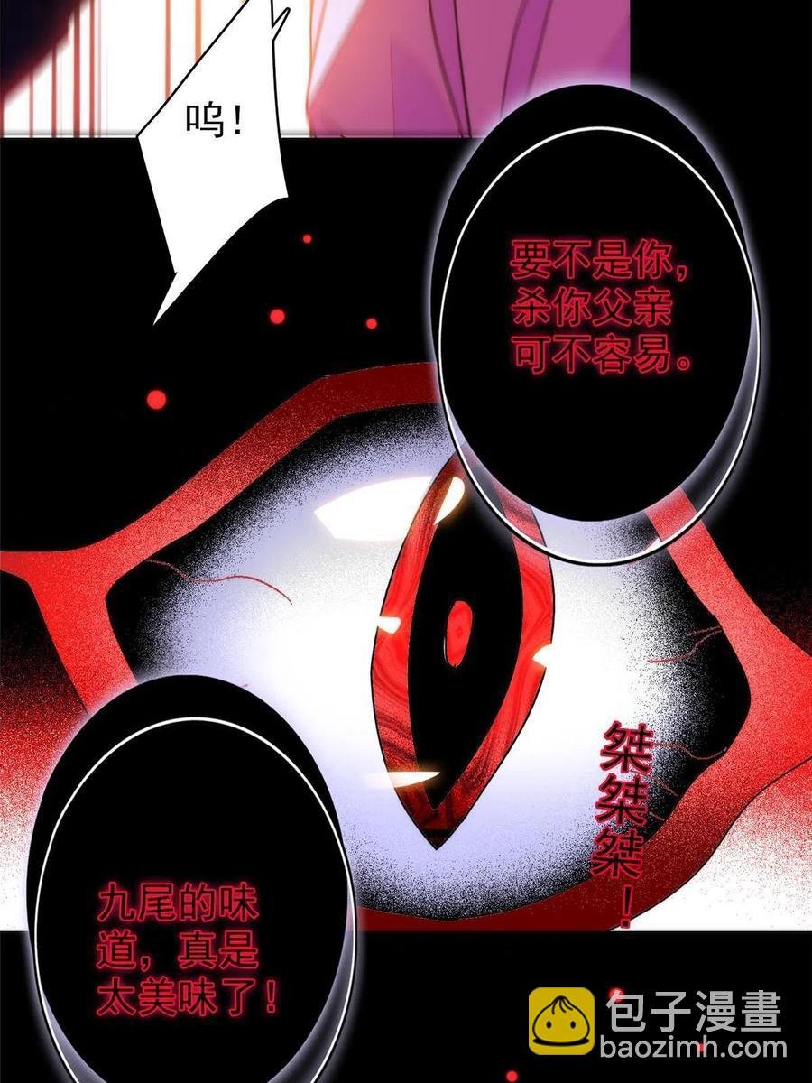 205 蔺洲，我想见白泽……
