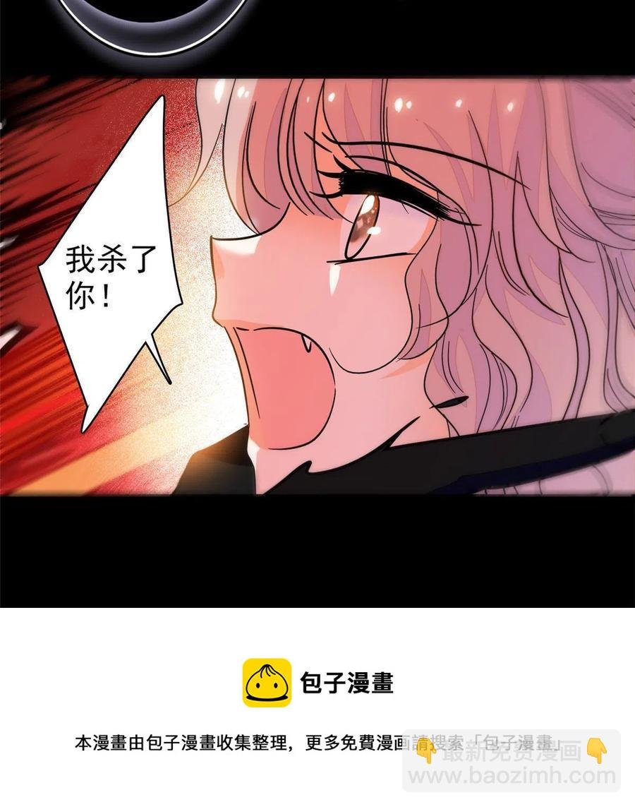 205 蔺洲，我想见白泽……