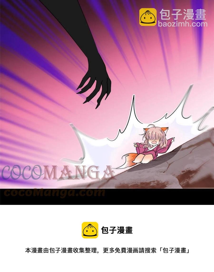 205 蔺洲，我想见白泽……