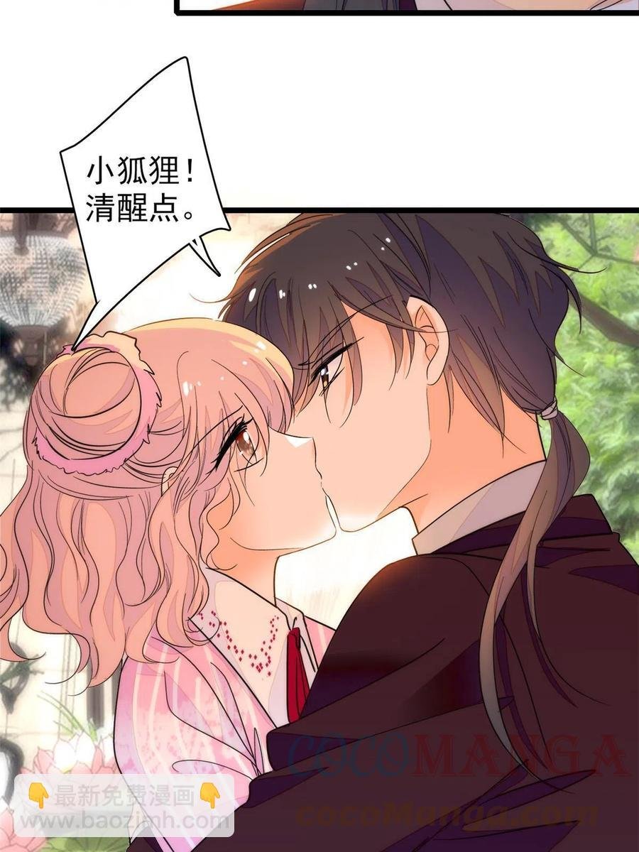 205 蔺洲，我想见白泽……