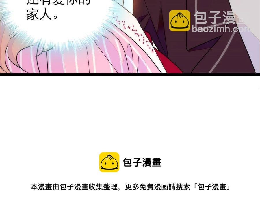 205 蔺洲，我想见白泽……