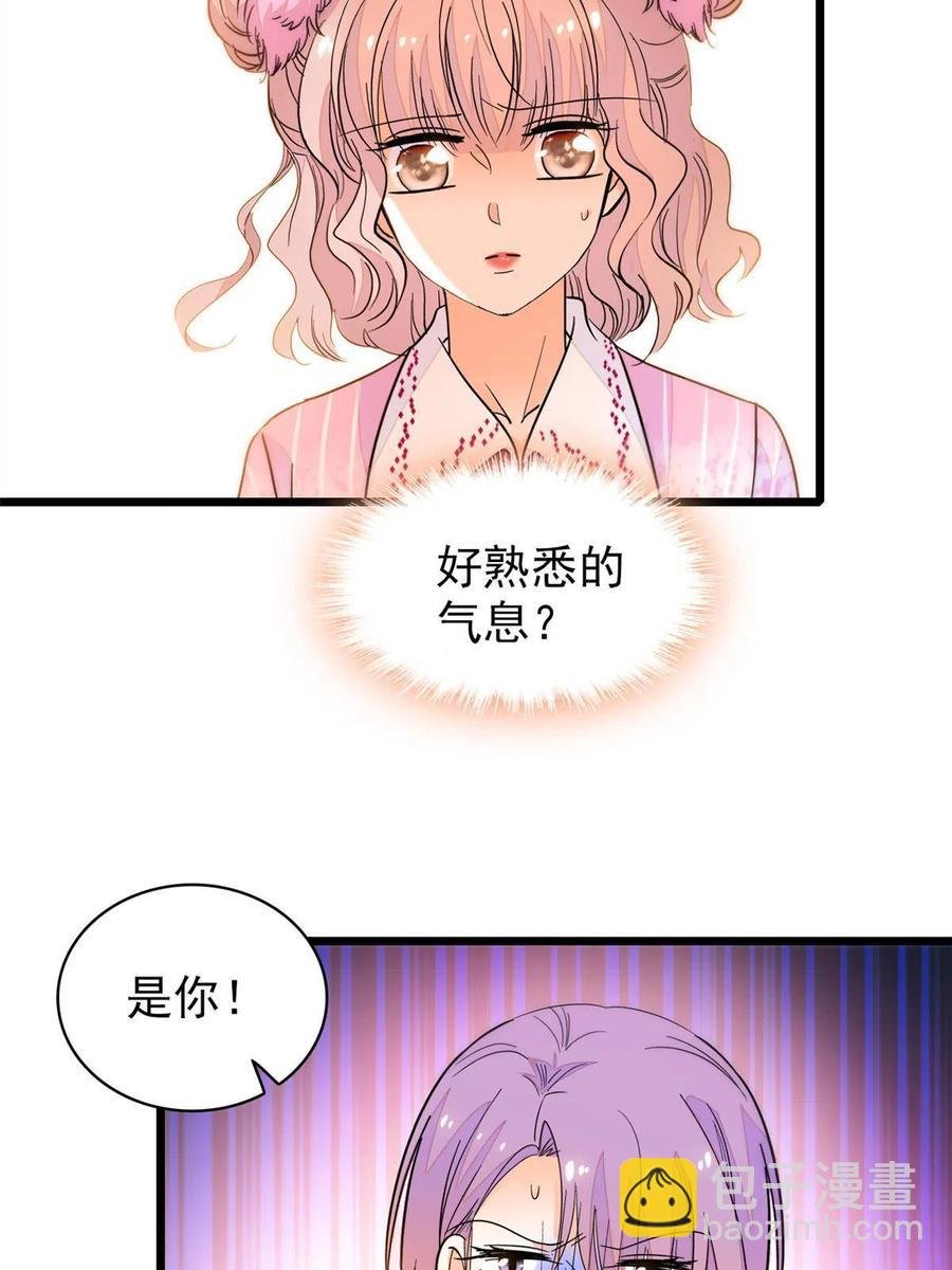 205 蔺洲，我想见白泽……