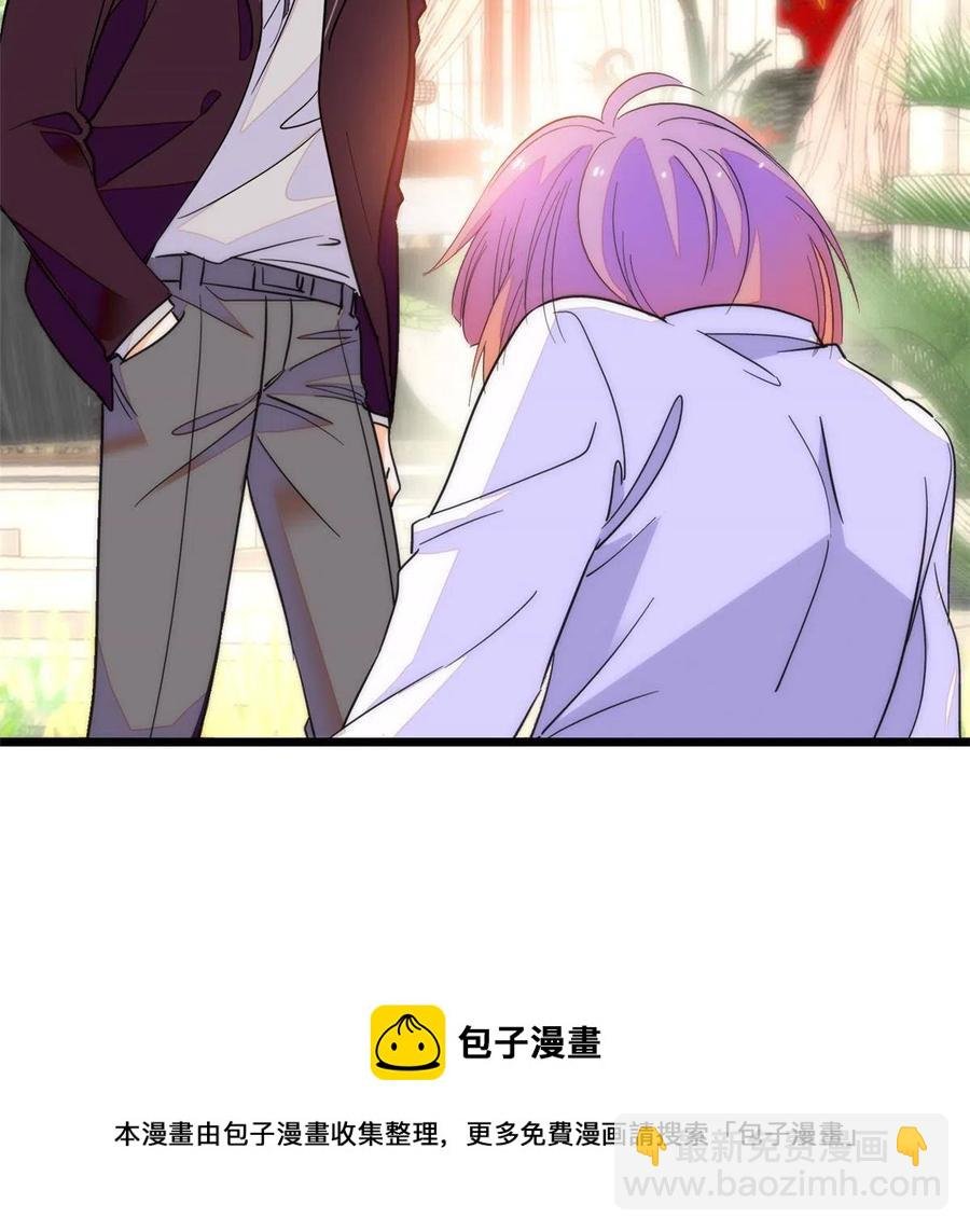 205 蔺洲，我想见白泽……