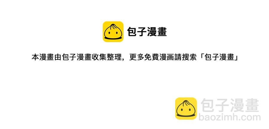 205 蔺洲，我想见白泽……