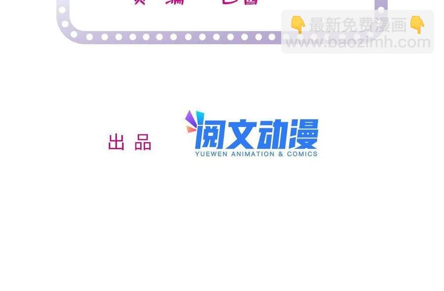 207 白泽要去父留子？