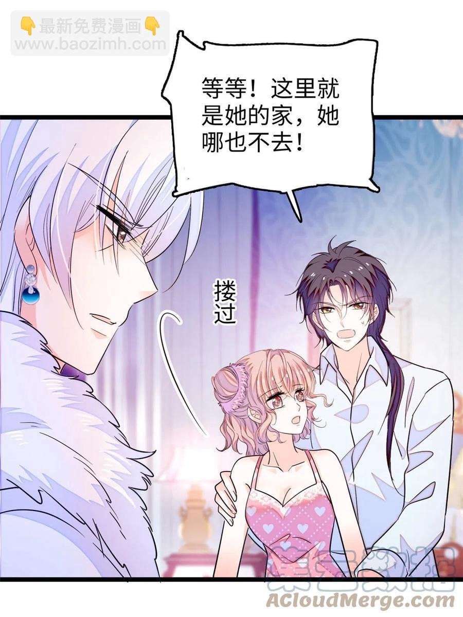 207 白泽要去父留子？