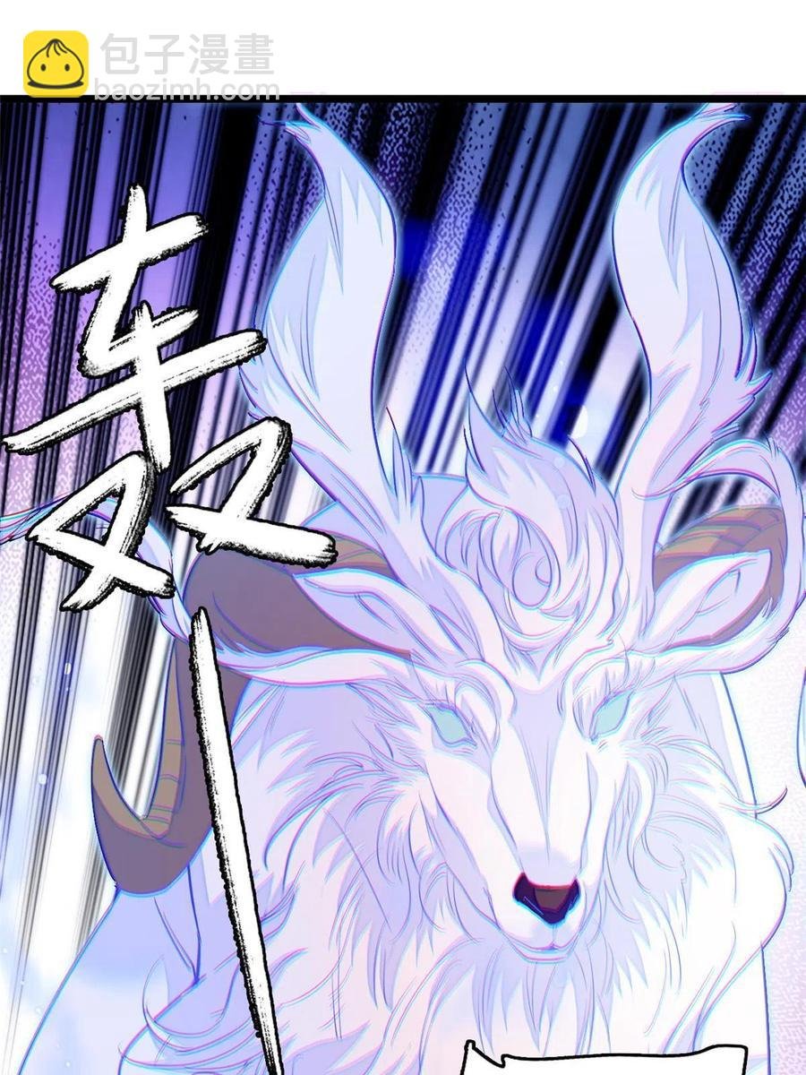 207 白泽要去父留子？