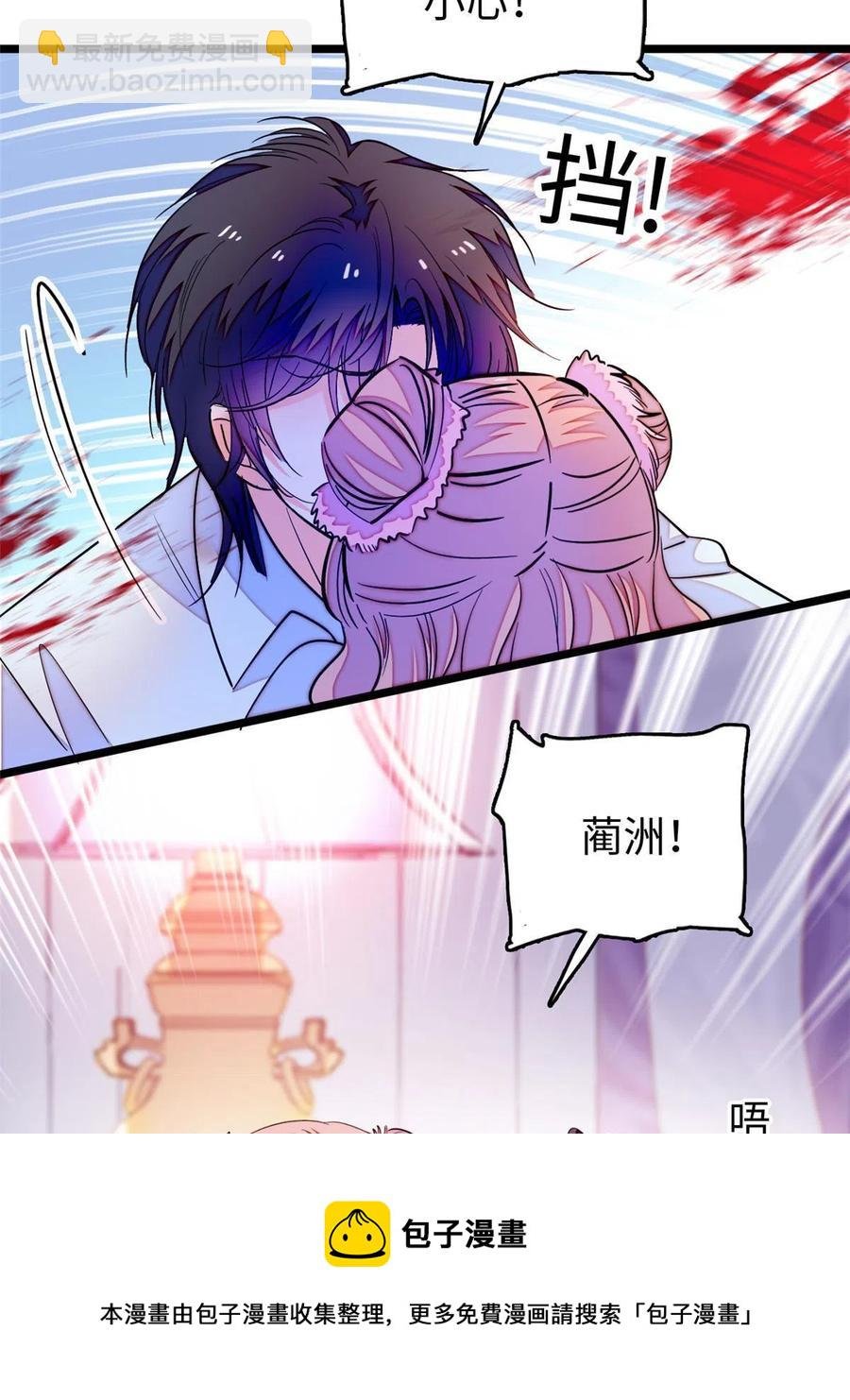 207 白泽要去父留子？