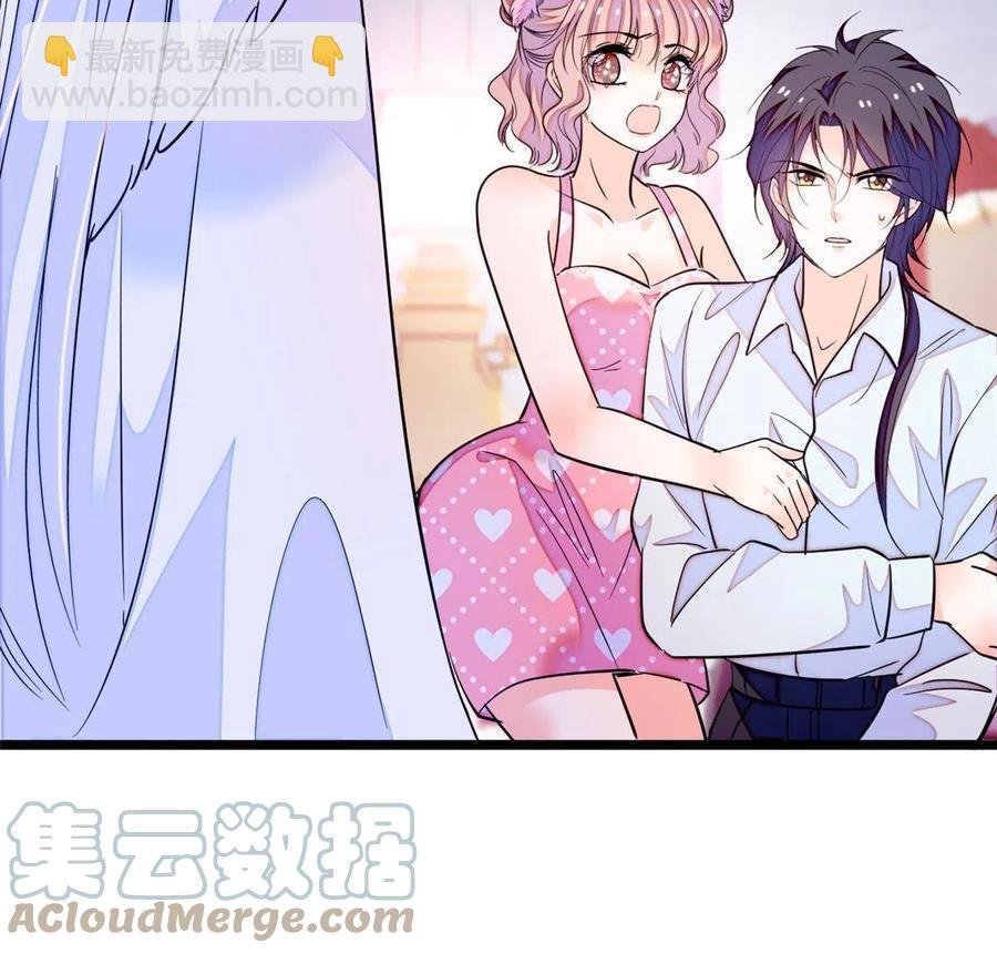 207 白泽要去父留子？