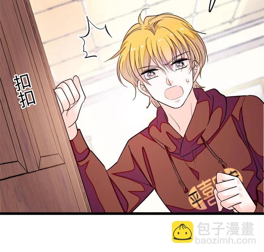 207 白泽要去父留子？