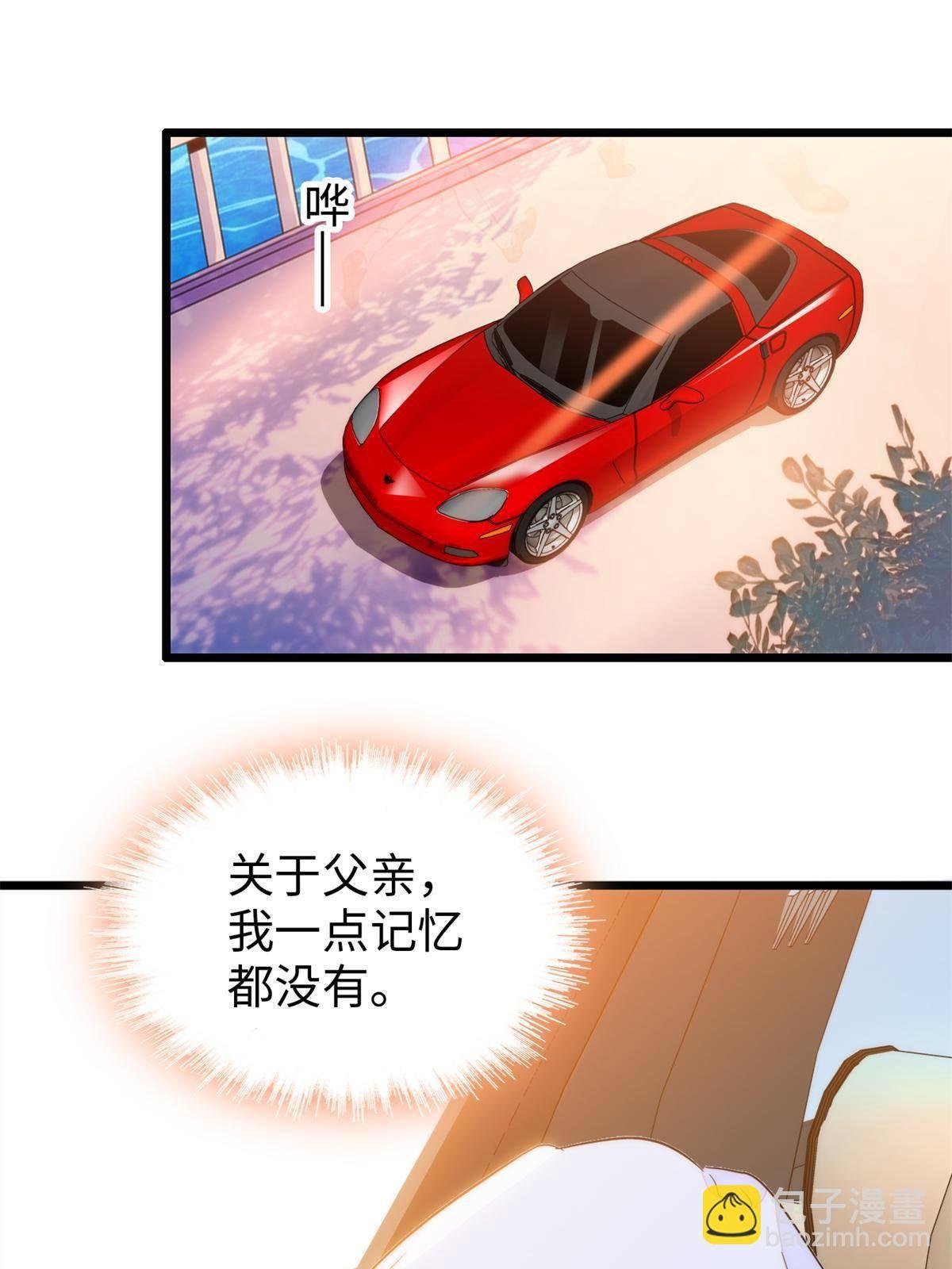 211 他就是父亲的故人？