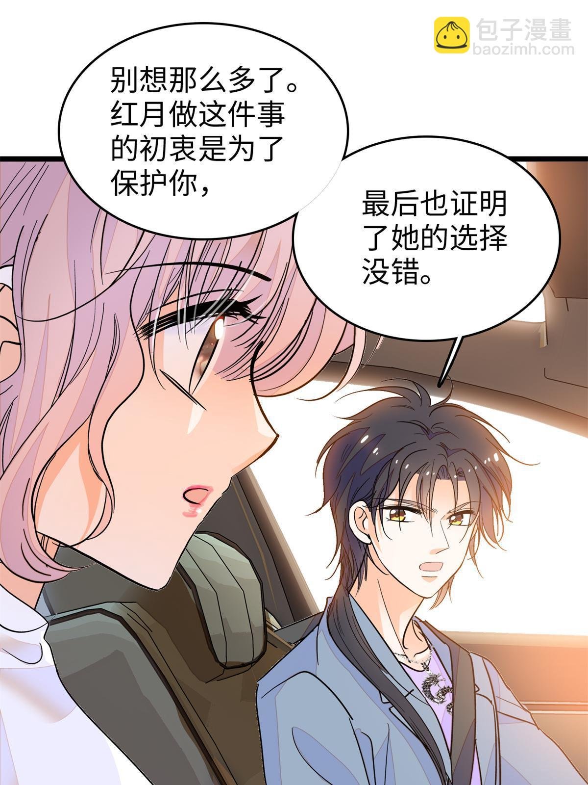 211 他就是父亲的故人？
