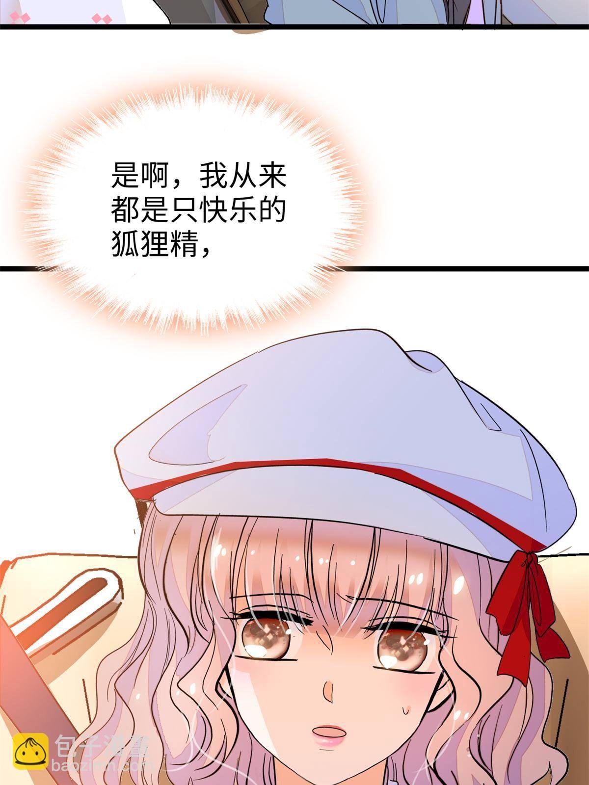 211 他就是父亲的故人？