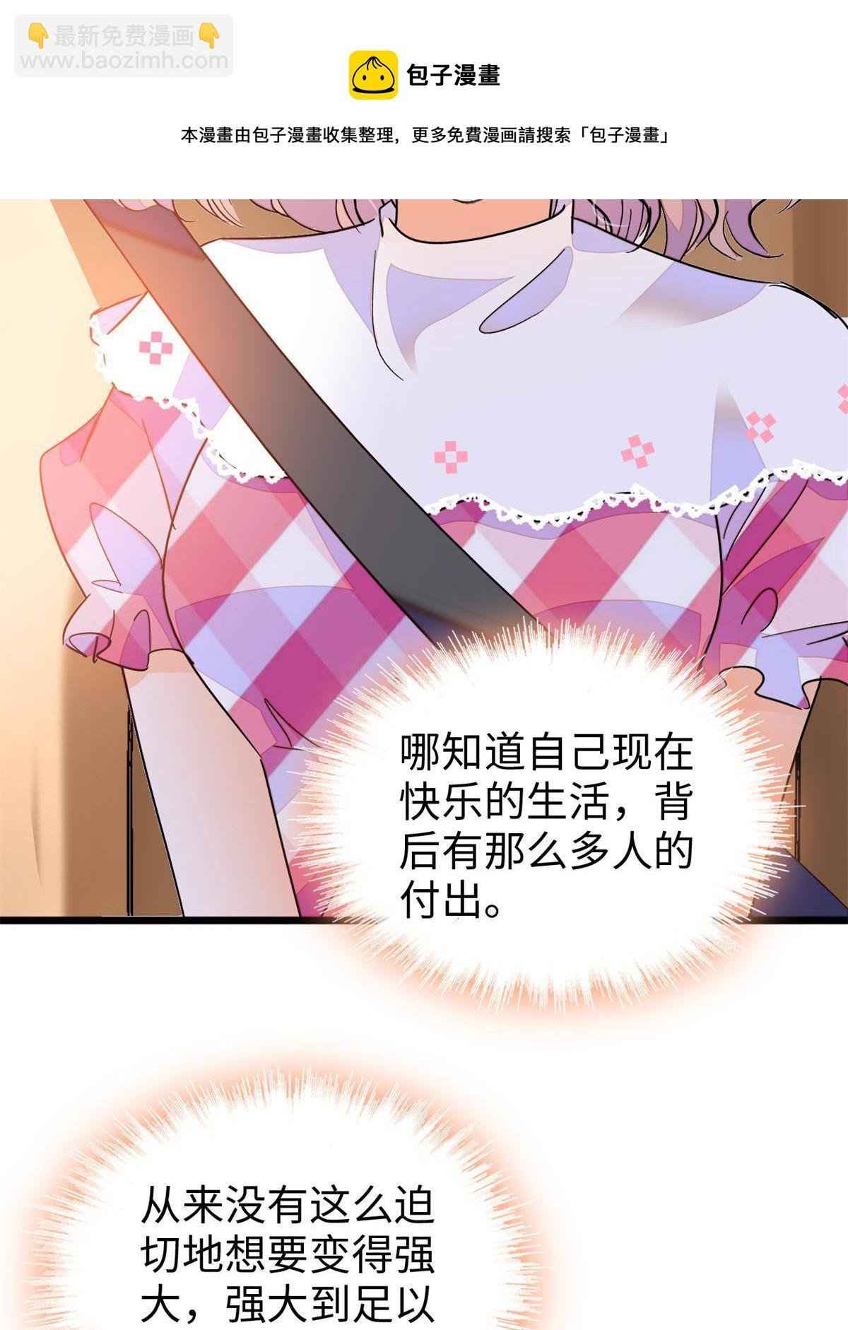 211 他就是父亲的故人？