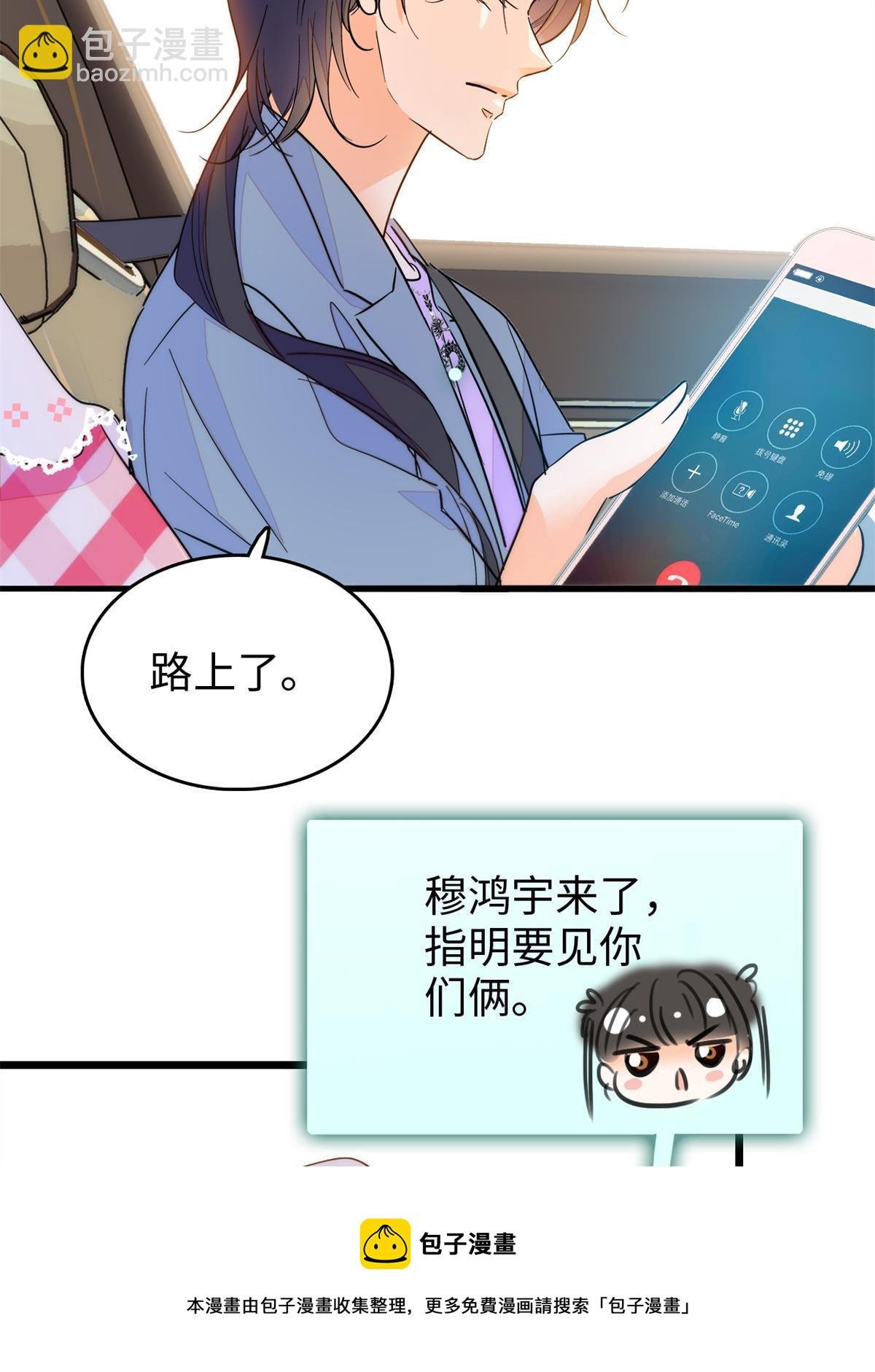 211 他就是父亲的故人？