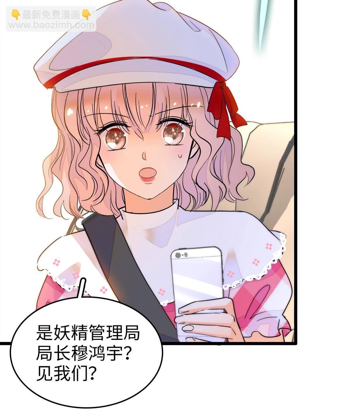 211 他就是父亲的故人？