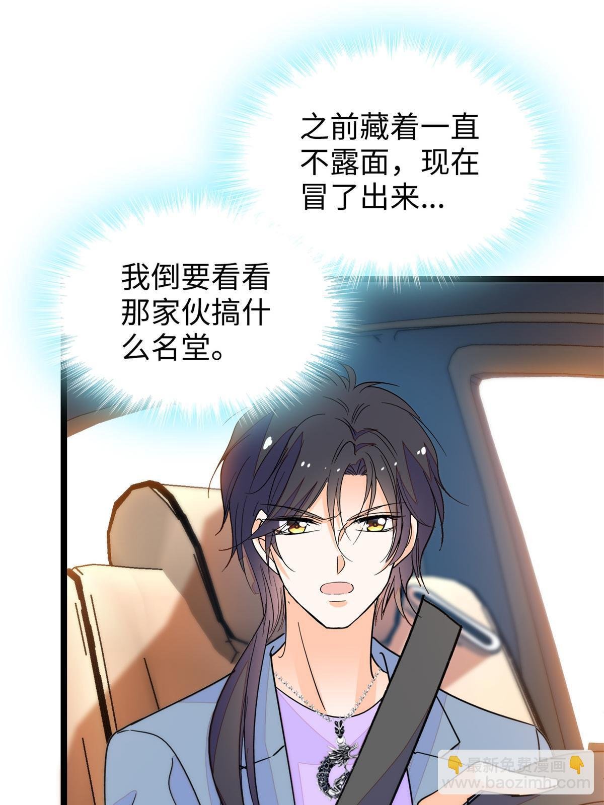 211 他就是父亲的故人？