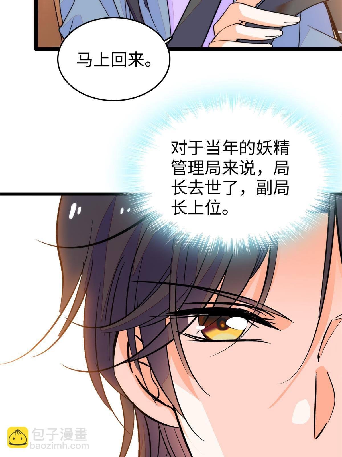 211 他就是父亲的故人？