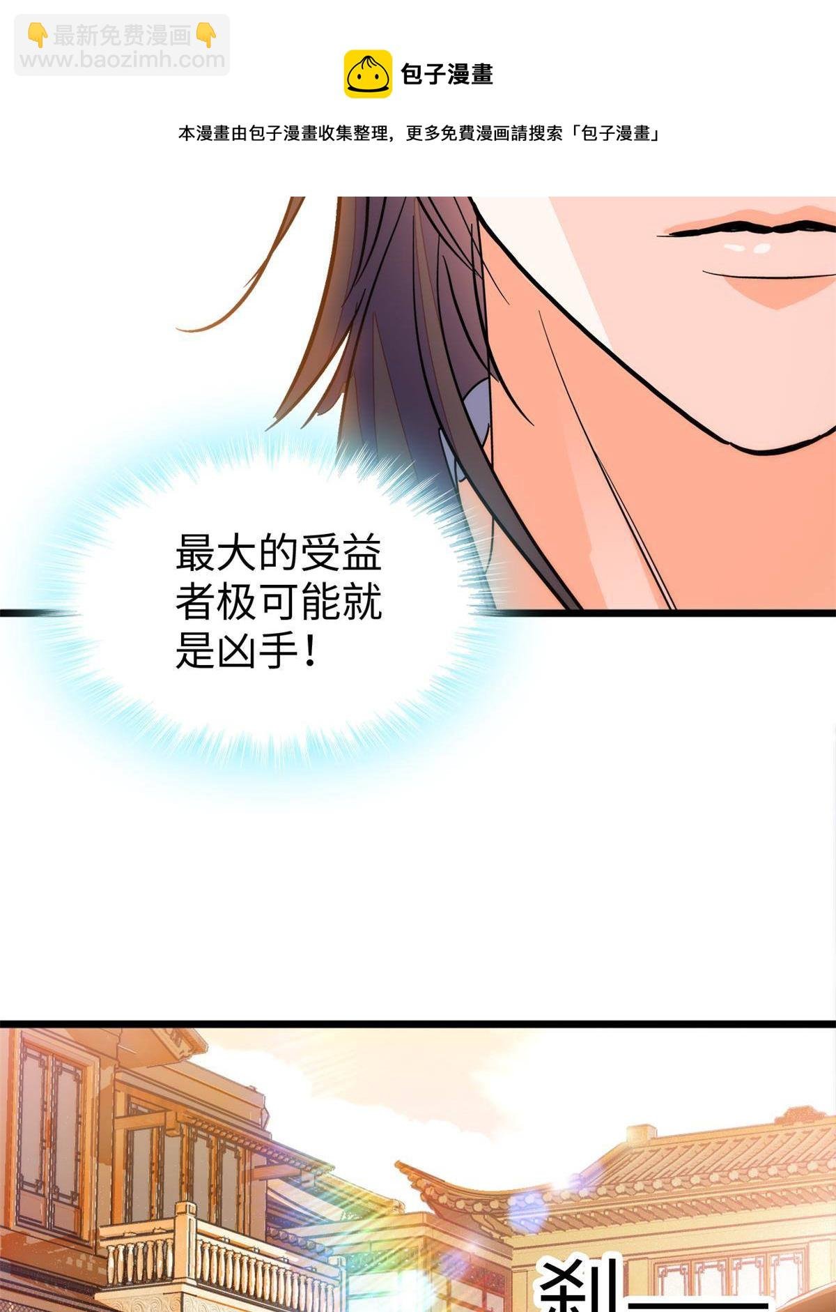 211 他就是父亲的故人？